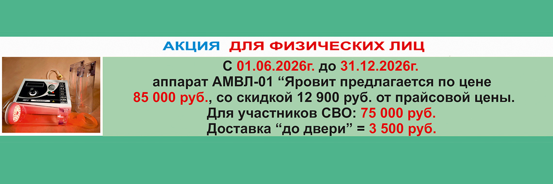 Акция